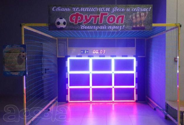 Интерактивные футбольные ворота ФутГол